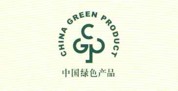 绿色发展新突破，凯时客户端官网彩9款产品获绿色产品认证